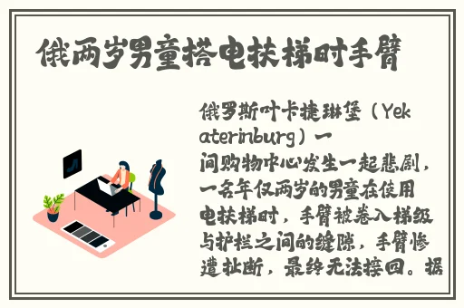 佐仓香织