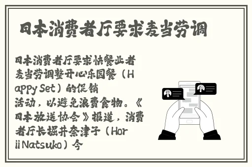 菠萝蜜视频进入通道